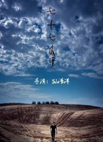 《四分钟》泰剧免费观看